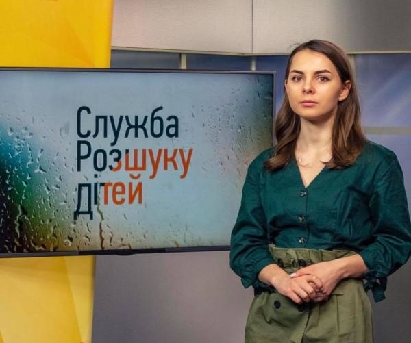 Служба розшуку дітей Магнолія