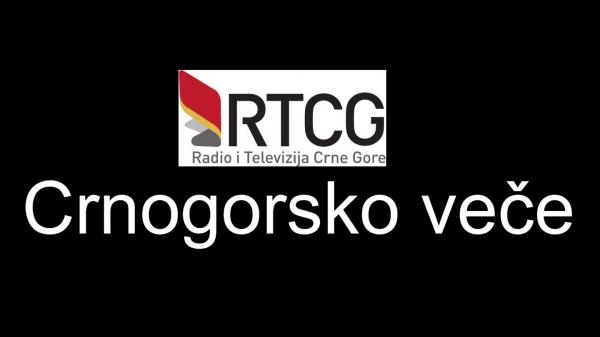 Crnogorsko veče kula