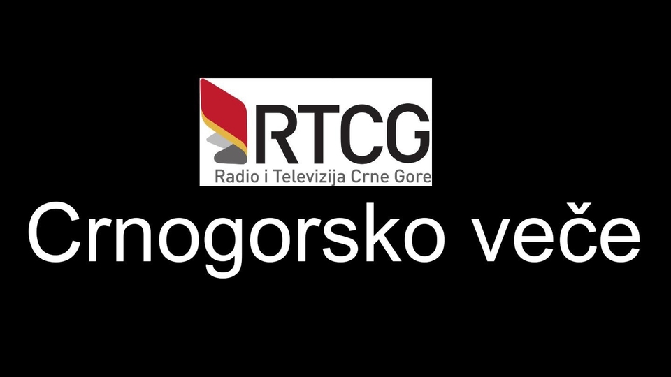 Серія Crnogorsko veče kula