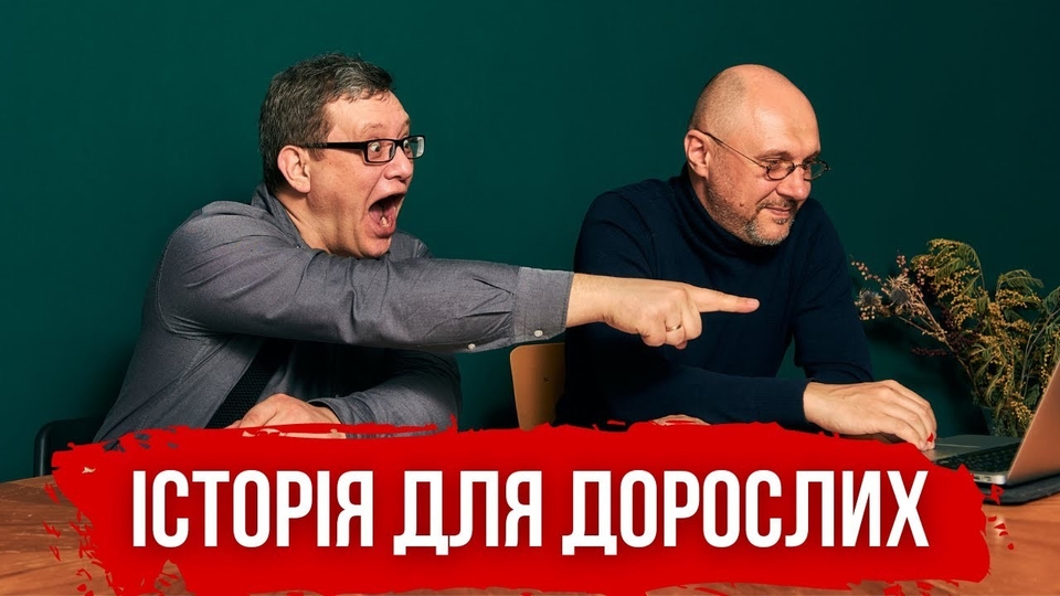 Найкращі поточні події онлайн