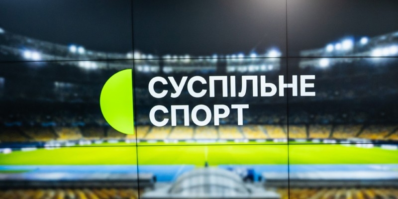 Суспільне Спорт