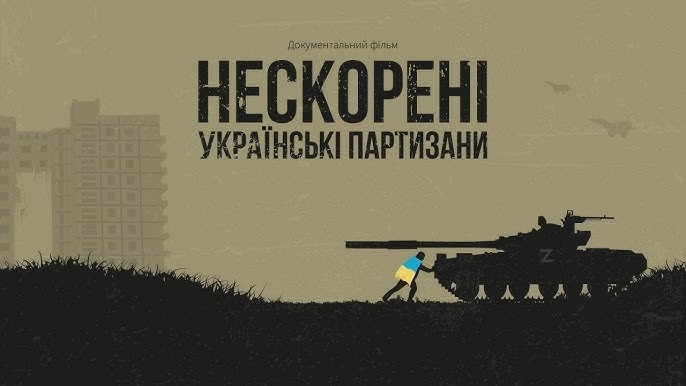 Документ Нескорені. Українські партизани