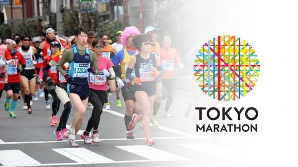 Atletika: Maraton, Tokio, Japan