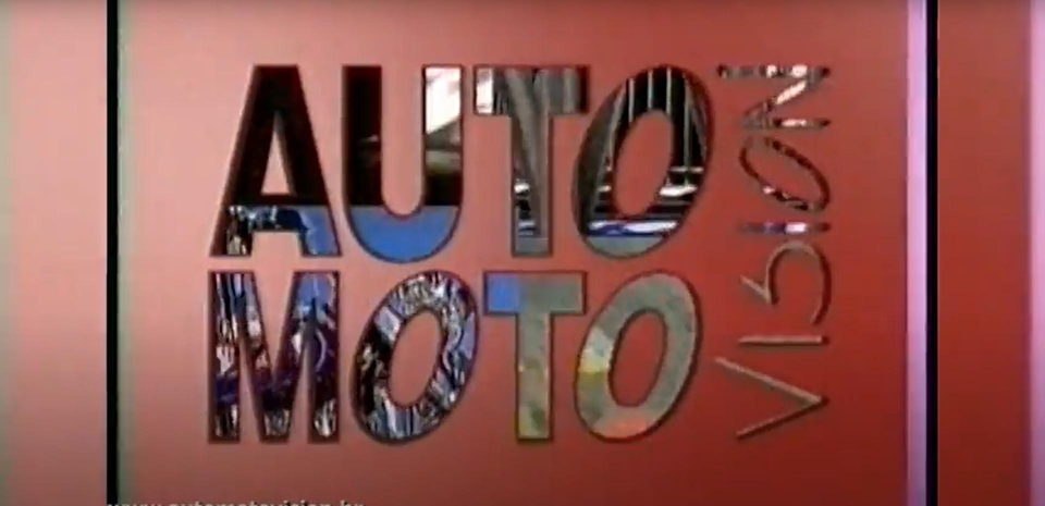 Серія Automoto nautic vision