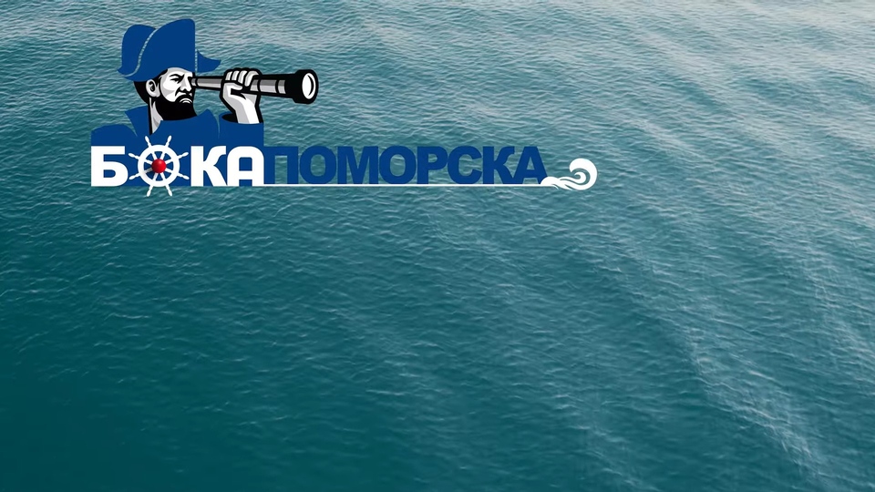 Documentary Boka pomorska