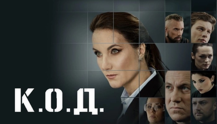 366 серіалів онлайн