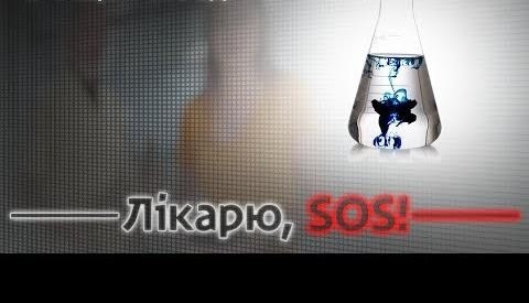 Найкращі програми про здоров'я онлайн