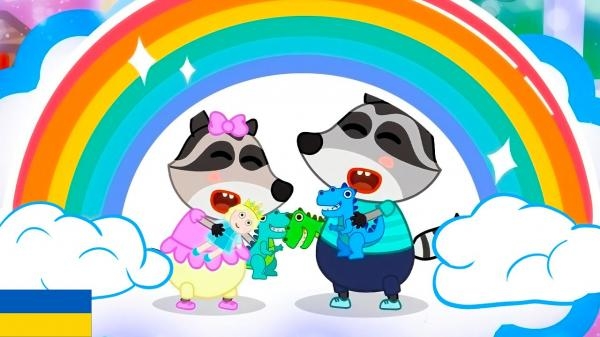 Час Єнотиків