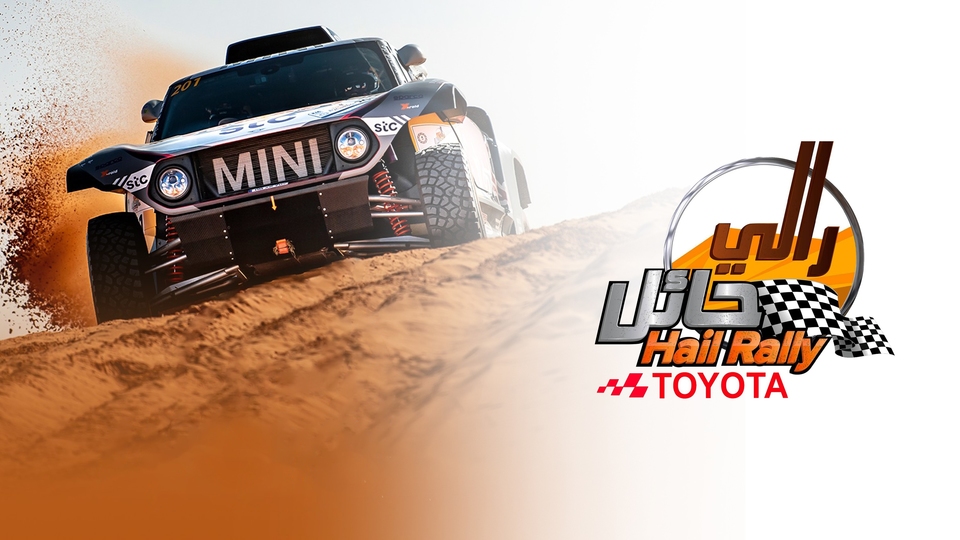 Baja Hail