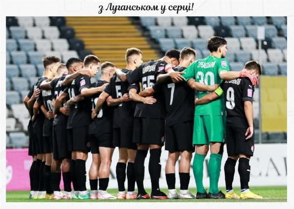 Футбол. Vbet Кубок України. 1\8 фіналу. Маріуполь - Зоря