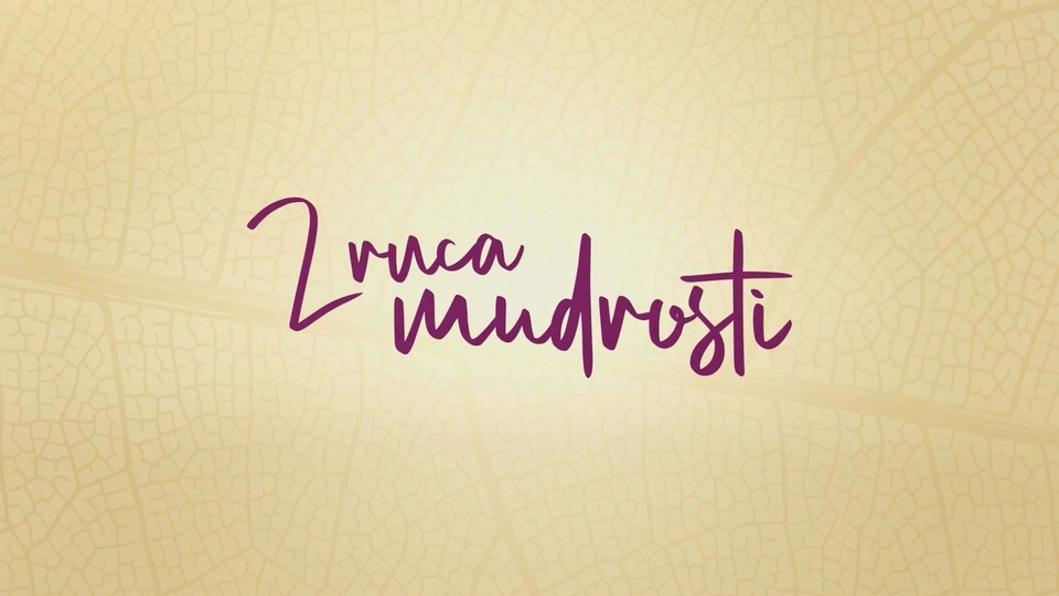 Документ Zrnca mudrosti