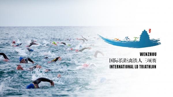 Wenzhou Triathlon
