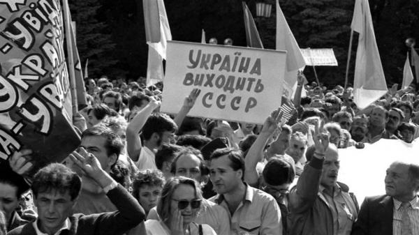 Колапс. Як українці зруйнували імперію зла