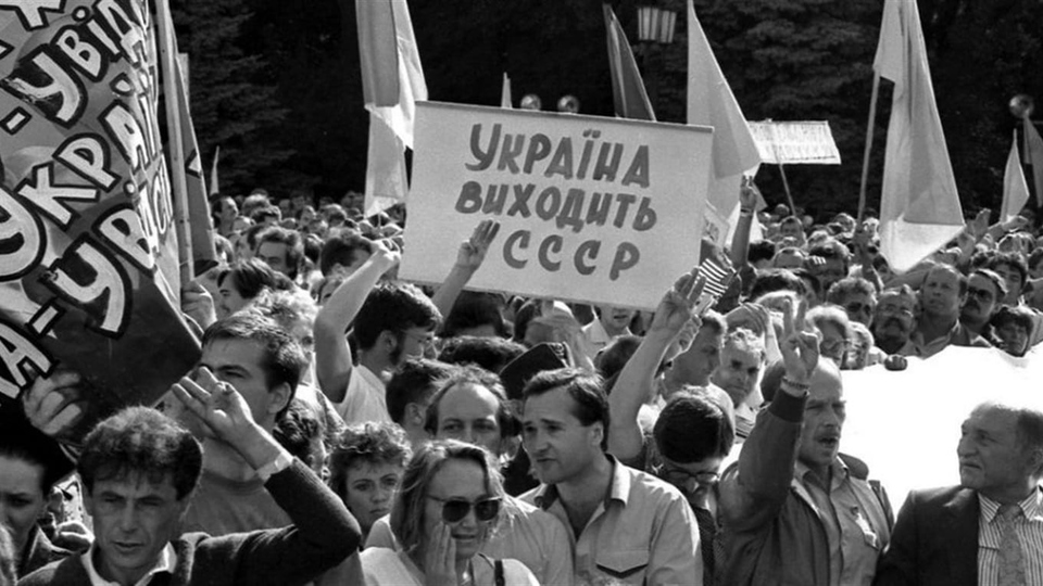 Документ Колапс. Як українці зруйнували імперію зла