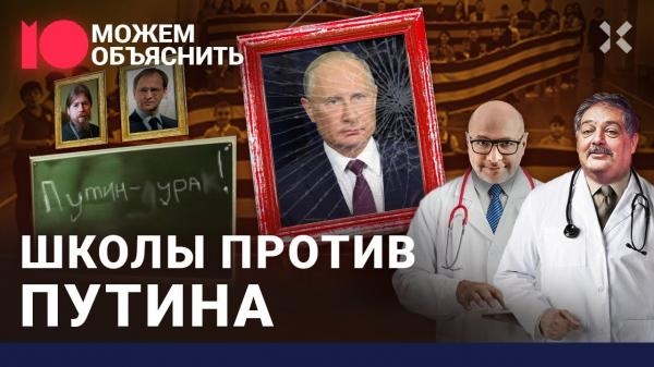 Можем объяснить