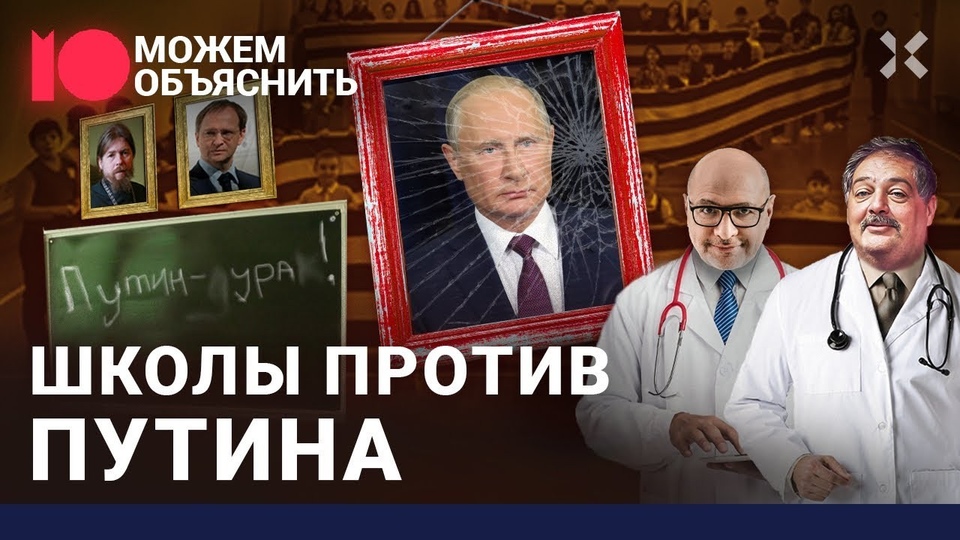 Можем объяснить