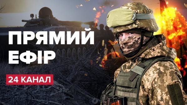 Pеалії. Все про війну