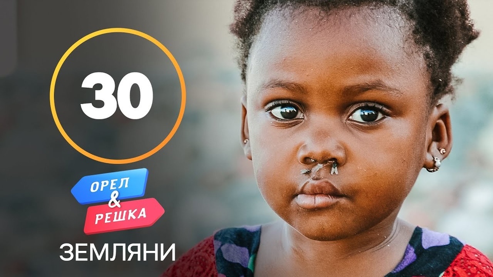 Найкращі подорож онлайн