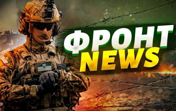 ФронтNews