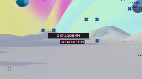 Obrazovni fragmenti