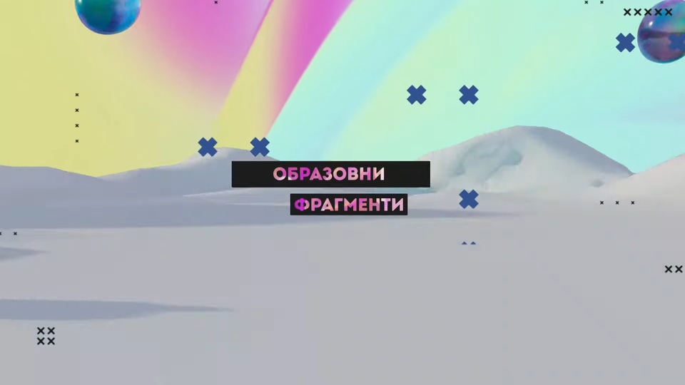 Документ Obrazovni fragmenti