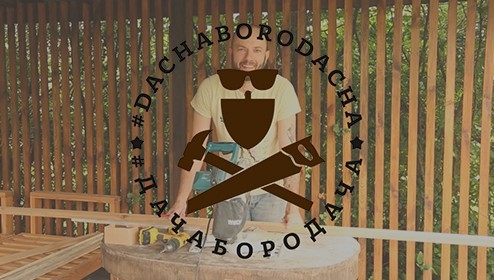 Найкращі програми про садівництво онлайн
