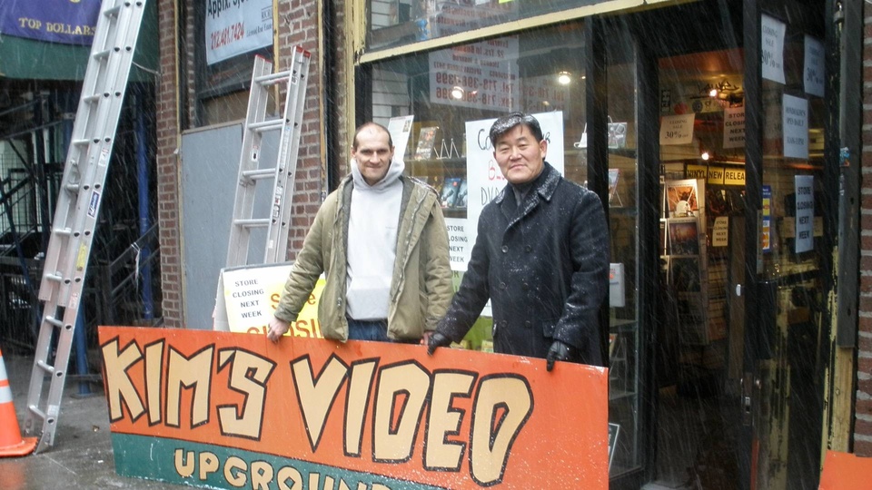 Dokumentarci Kim's Video - Kultna videoteka