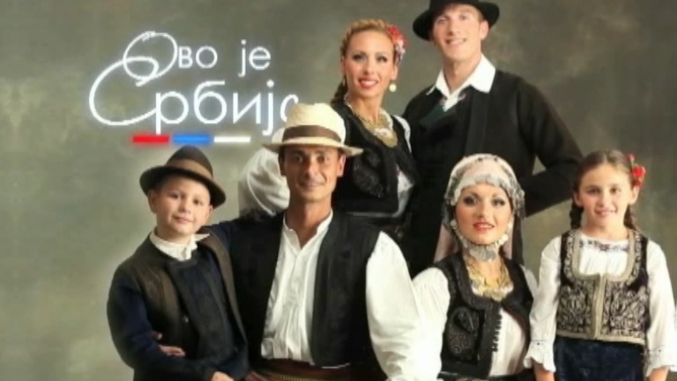 Ovo je Srbija