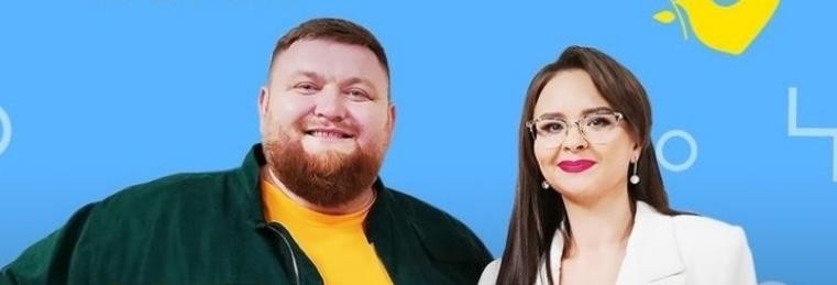 Солов'їне шоу