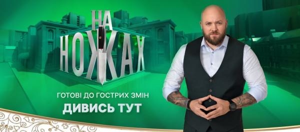 Na nožax