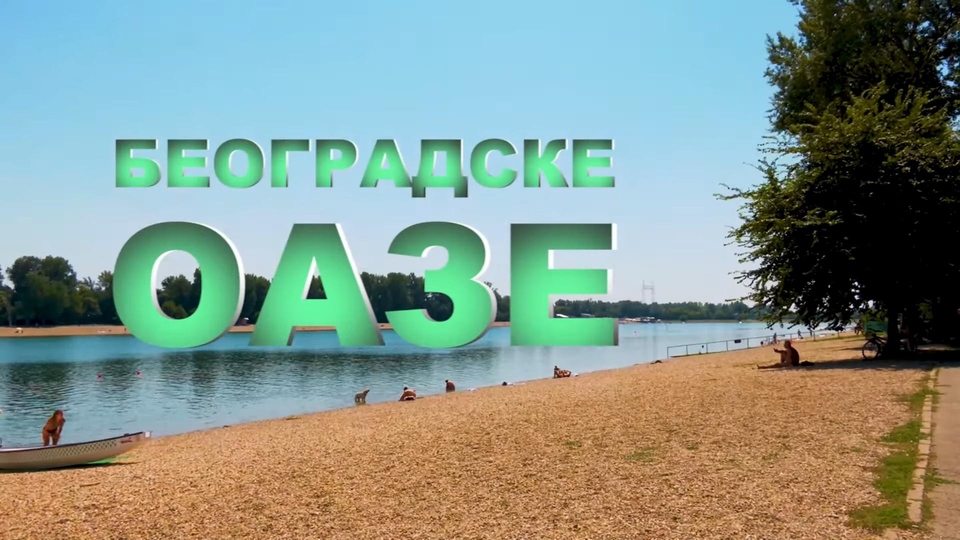 Dokumentarci Beogradske oaze: Bela Stena, emisije iz ekologije