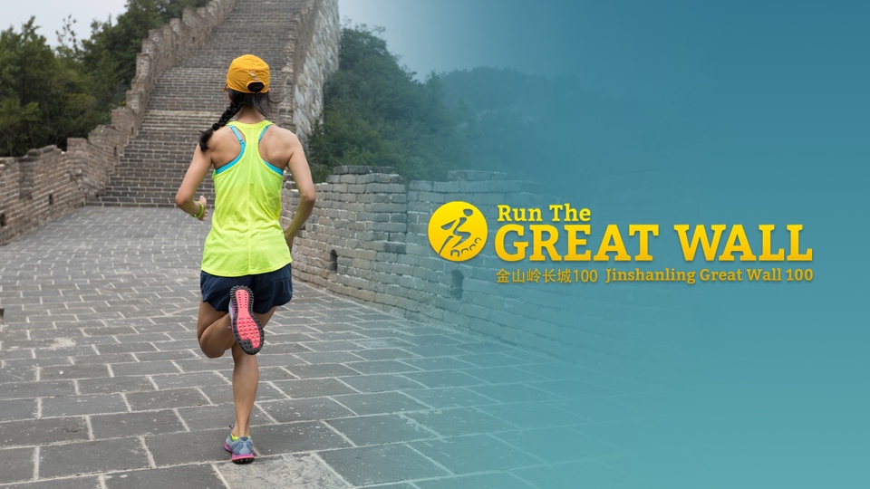 Trejl trčanje: Golden Trail World Series, Jinshanling Great Wall Trail Race