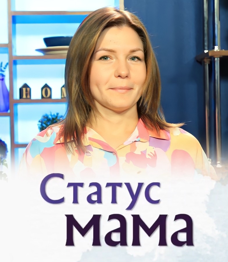 Документ Статус МАМА (жестовою мовою)