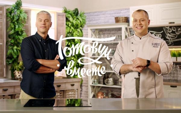 Готуємо разом. Домашня кухня