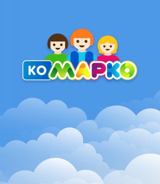 КоМарко