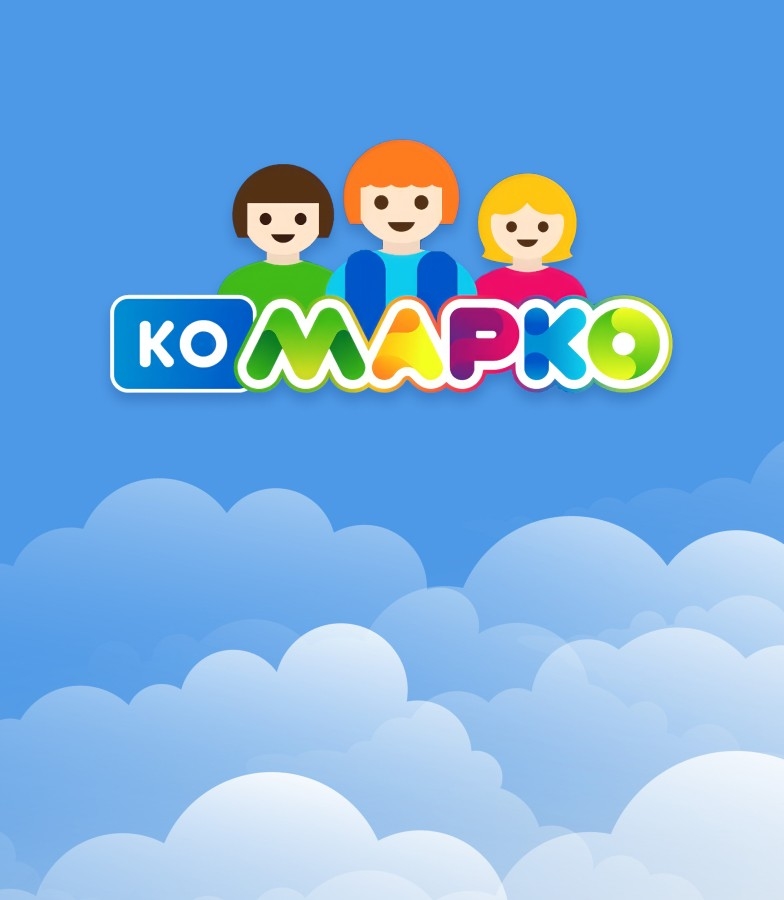 КоМарко
