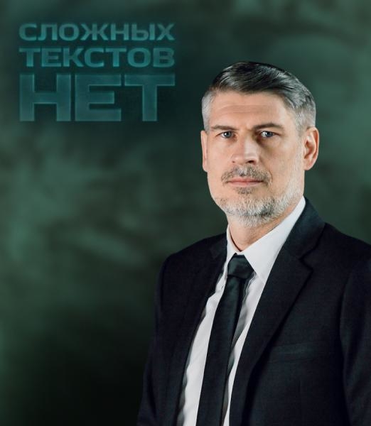 Сложных текстов нет (жестовою мовою)