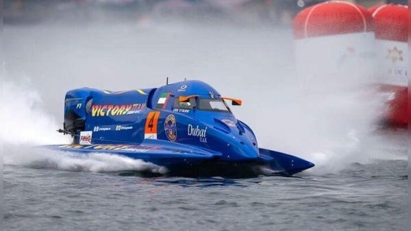 Чемпіонат світу F1H2O UIM 2025: Гран-прі Чженчжоу