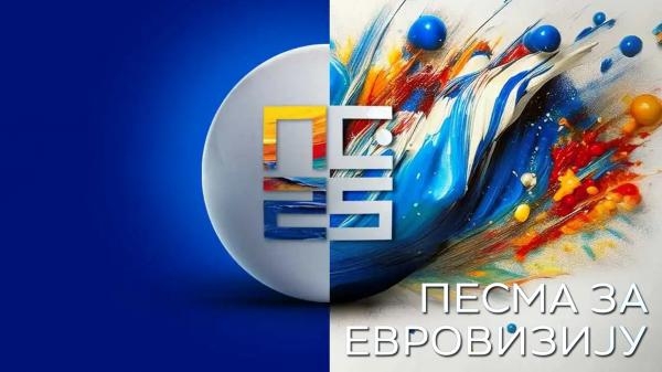 Pesma za Evroviziju 2025, finale