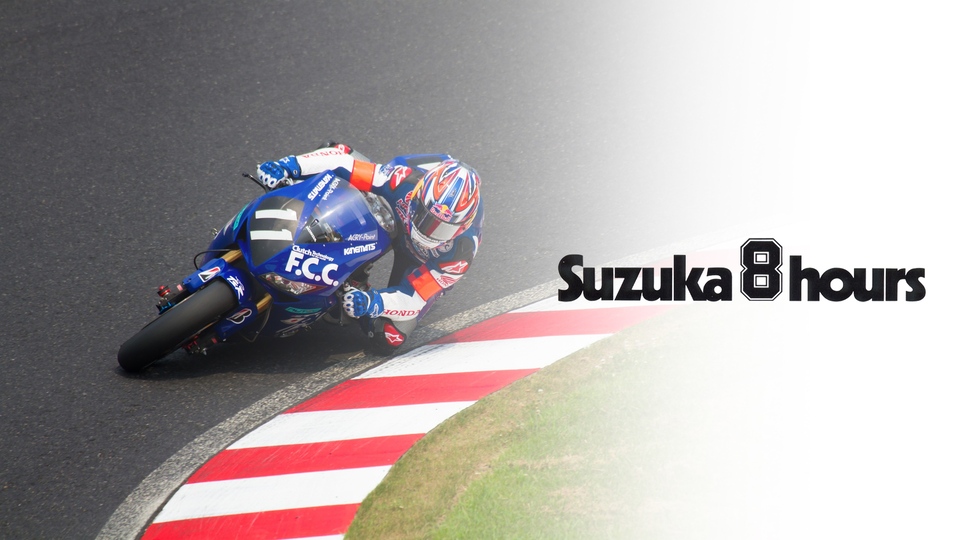 Endurance Moto Trke: WC, 8 Sati Suzuke, Trka