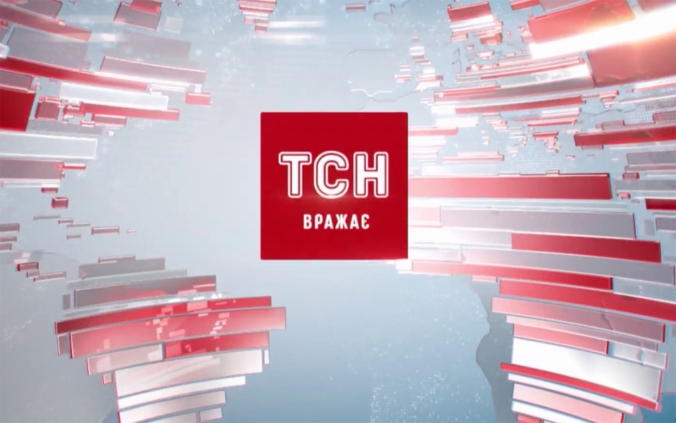 797 новин з телебачення онлайн