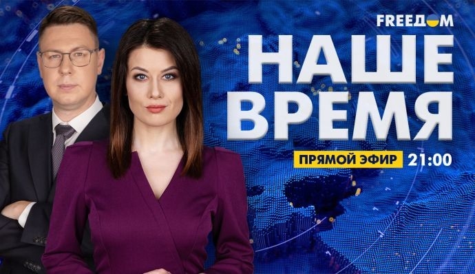FreeДОМ