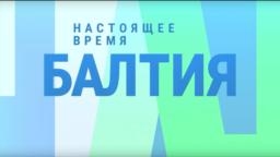 Baltiya