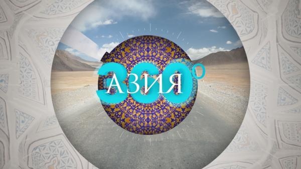 Азия 360: Дома-гнезда в Таджикистане