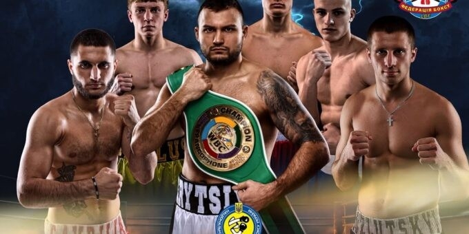 Turnir z&nbsp;profesiynogo boksu "Pidsumki roku". Pryama translyatsiya