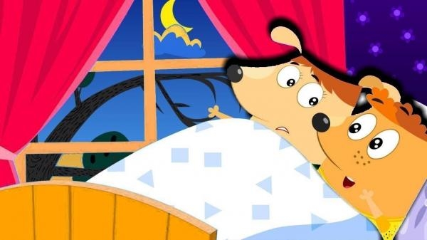 Гав-Гав-Гав