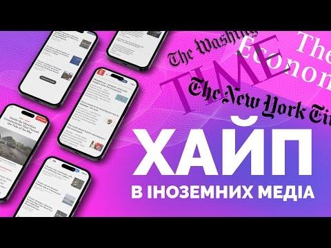 На холодну голову