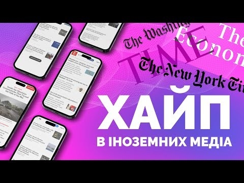 Документ На холодну голову