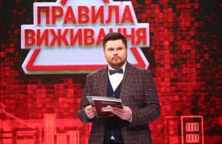 Pravyla vyžyvannja
