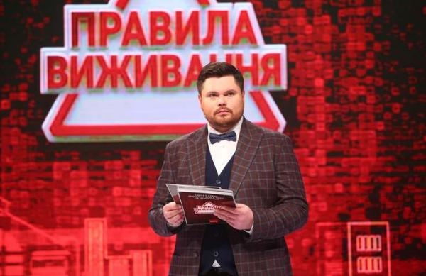 Правила виживання